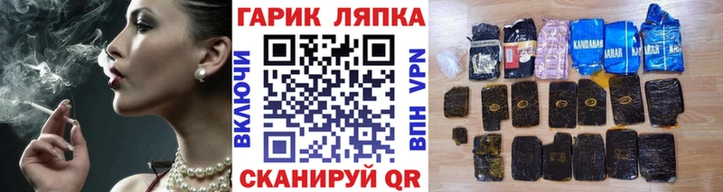 Купить Сибай Канабис  Меф  Кокаин  ГАШИШ 