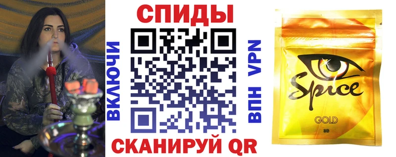 кракен вход  Сибай  Бутират вода 