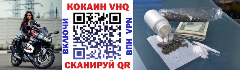 Cocaine 97%  Сибай 