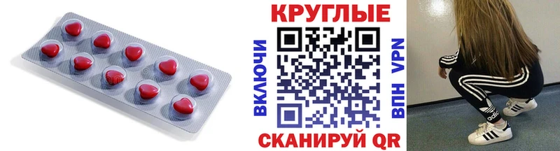 наркошоп  Сибай  Экстази VHQ 
