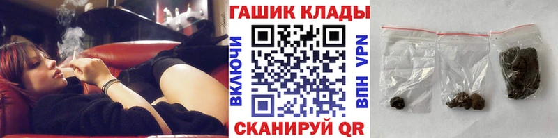 продажа наркотиков  это как зайти  Гашиш Изолятор  Сибай 