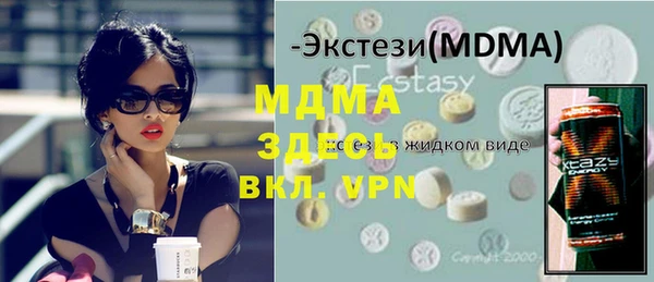 ECSTASY Балахна
