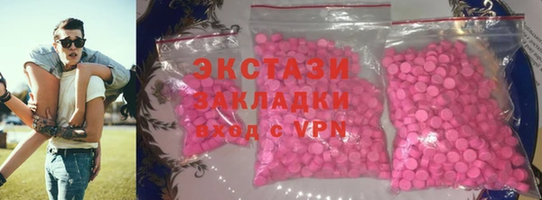гидра Баксан