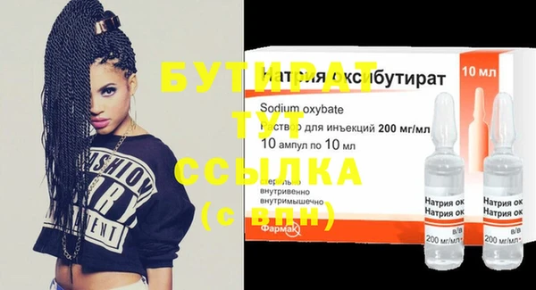 ECSTASY Балахна
