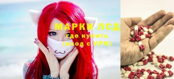 гидра Баксан