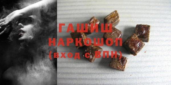 ECSTASY Балахна