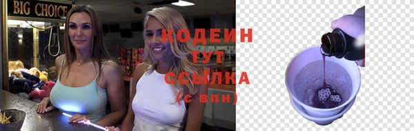 PSILOCYBIN Балабаново