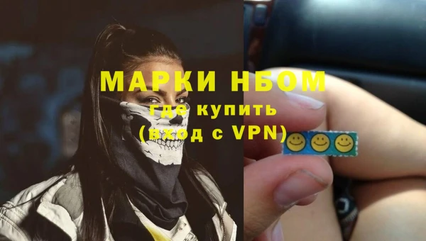 ECSTASY Балахна
