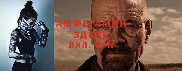ECSTASY Балахна
