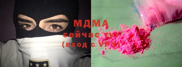 гидра Баксан