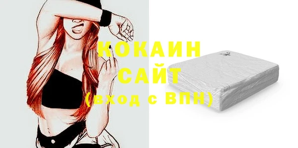 PSILOCYBIN Балабаново