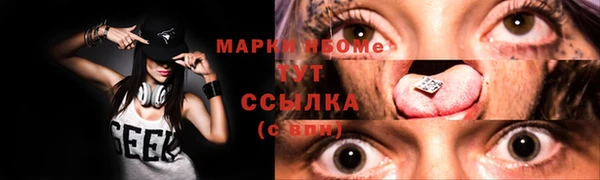 гидра Баксан