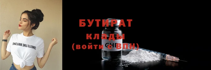 гидра Баксан