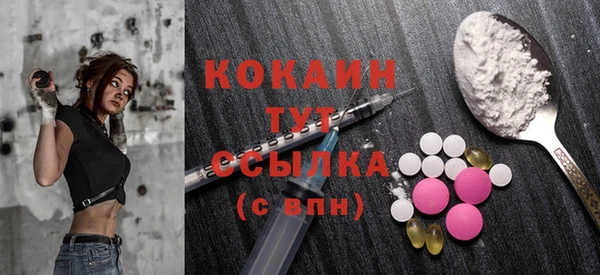 PSILOCYBIN Балабаново