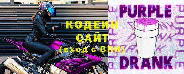 гидра Баксан