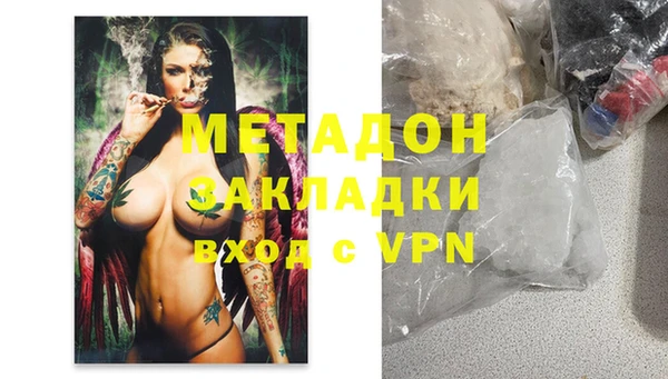 гидра Баксан