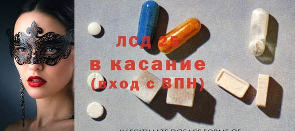 ECSTASY Балахна