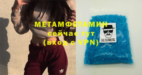 ECSTASY Балахна