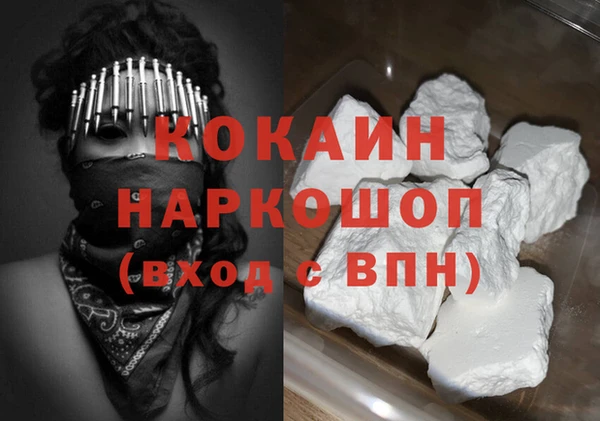 гидра Баксан