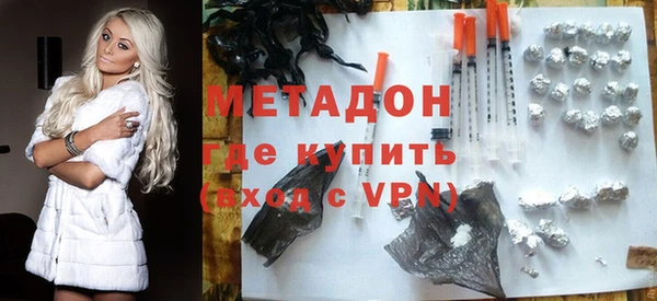 ECSTASY Балахна