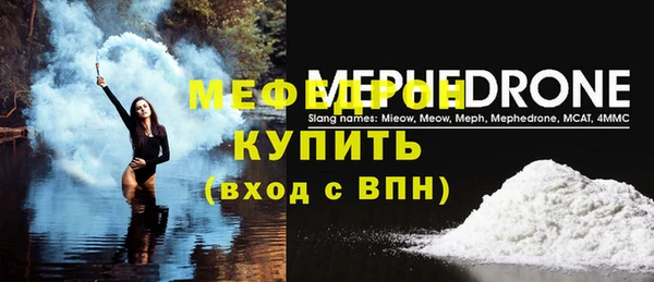 ECSTASY Балахна