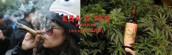 ECSTASY Балахна