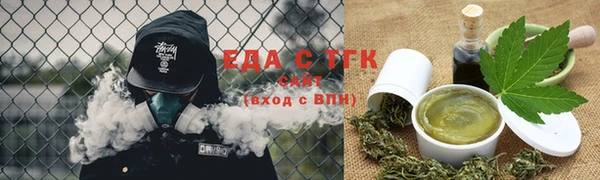 ECSTASY Балахна