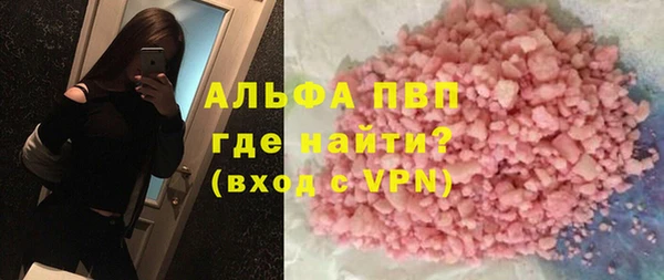 ECSTASY Балахна