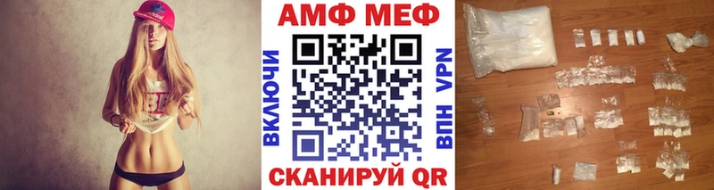МЕГА как войти  Сибай  Метамфетамин Декстрометамфетамин 99.9% 