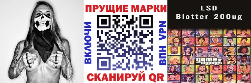 мориарти Telegram  Сибай  Наркотические марки 1,8мг 