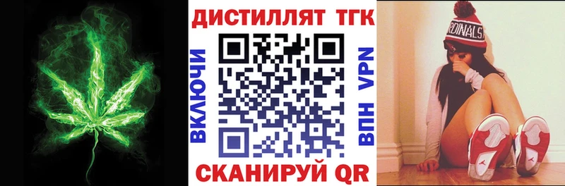 ТГК гашишное масло  Сибай 