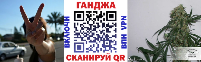 закладки  Сибай  Марихуана Amnesia 